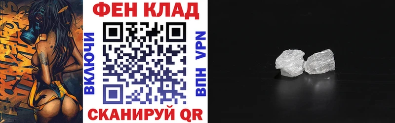 маркетплейс клад  ОМГ ОМГ ссылка  Амфетамин Premium  Благовещенск  где найти  