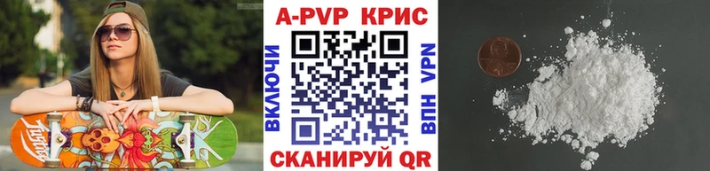 дарк нет официальный сайт  хочу   Благовещенск  APVP мука 