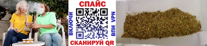 БУТИРАТ GHB  Благовещенск 