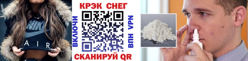 продажа наркотиков  Благовещенск  Cocaine 97% 