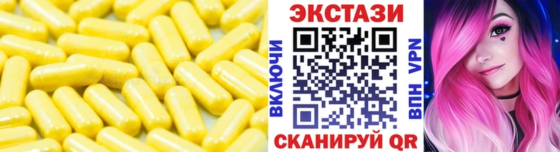 ЭКСТАЗИ DUBAI  Благовещенск 