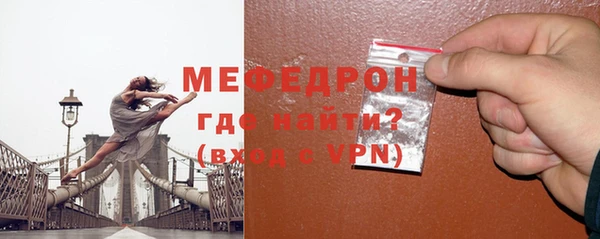 альфа пвп Верея