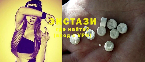 твердый Верхний Тагил