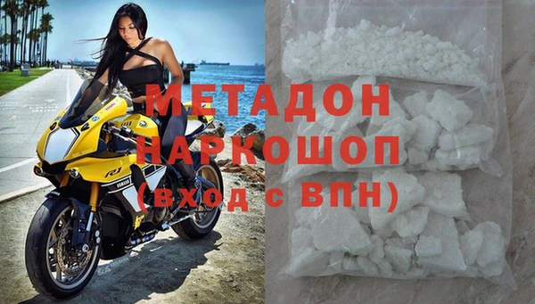 твердый Верхний Тагил