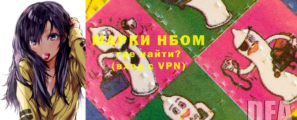 альфа пвп Верея