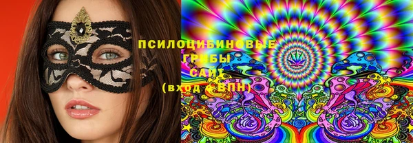 альфа пвп Верея