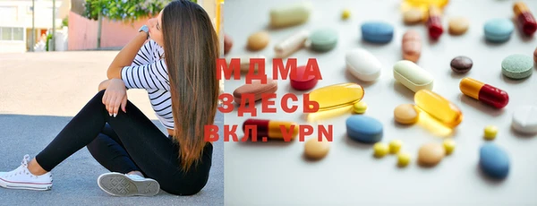 альфа пвп Верея