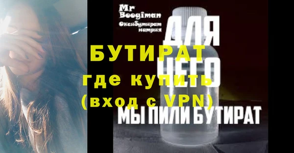 твердый Верхний Тагил