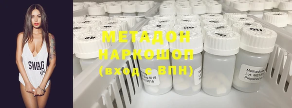 твердый Верхний Тагил