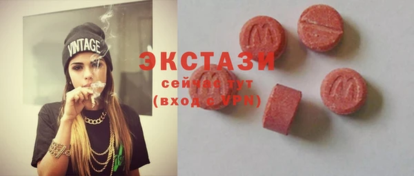 альфа пвп Верея