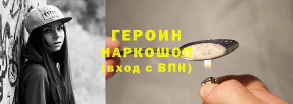 альфа пвп Верея