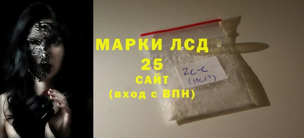 альфа пвп Верея