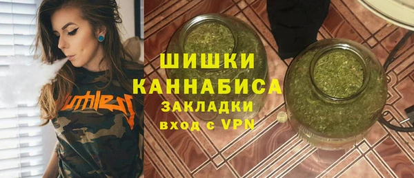 альфа пвп Верея