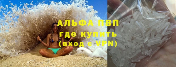 альфа пвп Верея