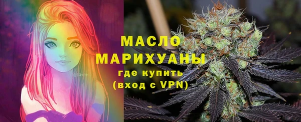 альфа пвп Верея
