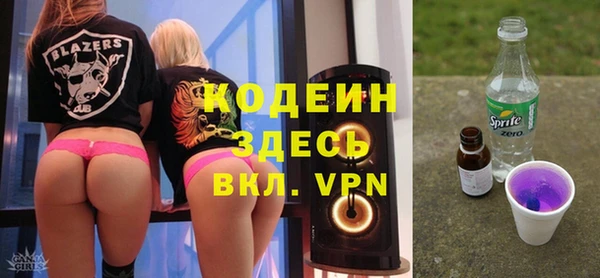 альфа пвп Верея