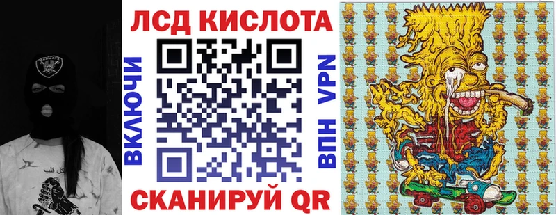 Марки 25I-NBOMe 1,8мг  МЕГА ССЫЛКА  Благовещенск  где можно купить наркотик 