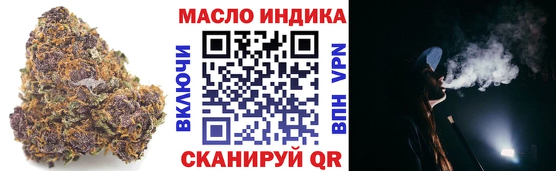 Дистиллят ТГК гашишное масло  наркотики  Благовещенск 