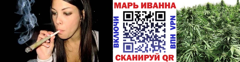 Каннабис сатива  где найти наркотики  Благовещенск 